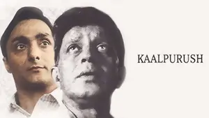 Kaalpurush on Colors Bangla Cinema - past program
