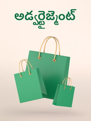 Advertisement on Tar TV - past program