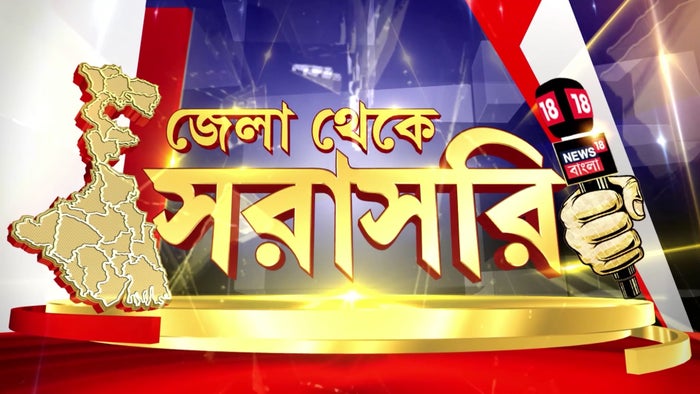 Jela Theke Sarasari on JioTV