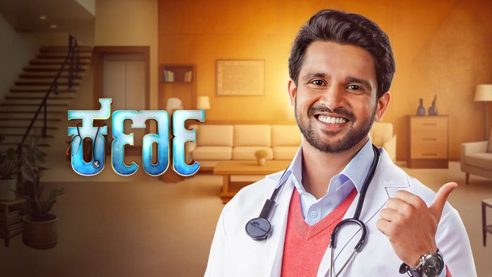 Karna Episode No.44 on JioTV