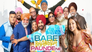 Babe Bhangra Paunde Ne on mh1 (Music) - past program