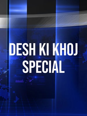 Desh Ki Khoj Special on PR News - past program