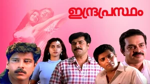 Indraprastham on Amrita TV - past program