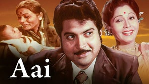 Aai on Roja Movies - past program