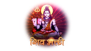 Shiv Bhakti on Bhakti Sagar