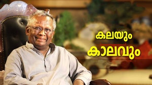 Kalayum Kaalavum on DD Malayalam - past program