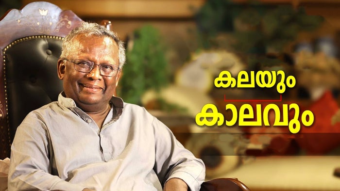 Kalayum Kaalavum on JioTV
