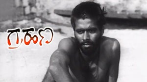Grahana on Zee Picchar SD - past program