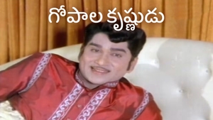 Gopala Krishnudu on ETV Cinema - past program