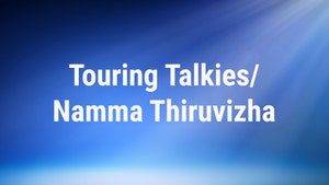 Touring Talkies/Namma Thiruvizha on Puthu Yugam - past program