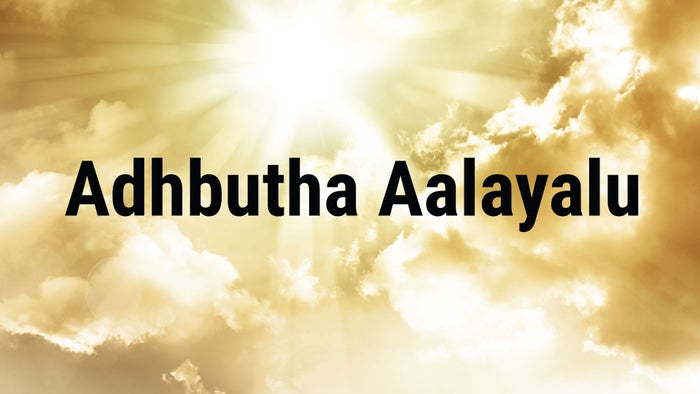 Adhbutha Aalayalu on JioTV