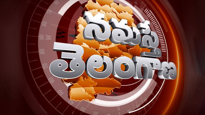 Namasthe Telangana Live on JioTV