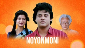 Noyonmoni on Zee Bangla Cinema - past program