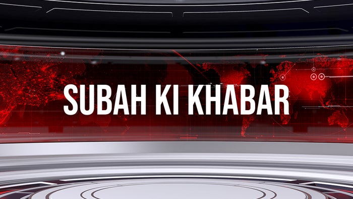 Subah ki Khabar on JioTV