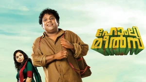 Homely Meals on Sun Surya Movies - live program