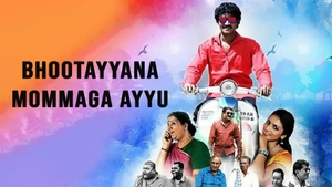 Bhootayyana Mommaga Ayyu on Siri Kannada - past program