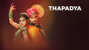 Thapadya on Shemaroo MarathiBana
