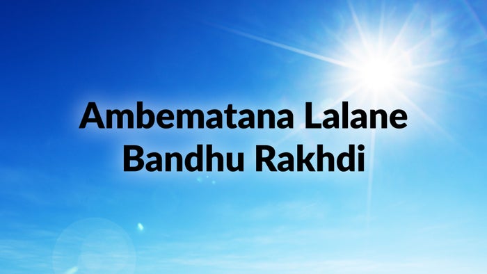 Ambematana Lalane Bandhu Rakhdi Episode No.11 on JioTV