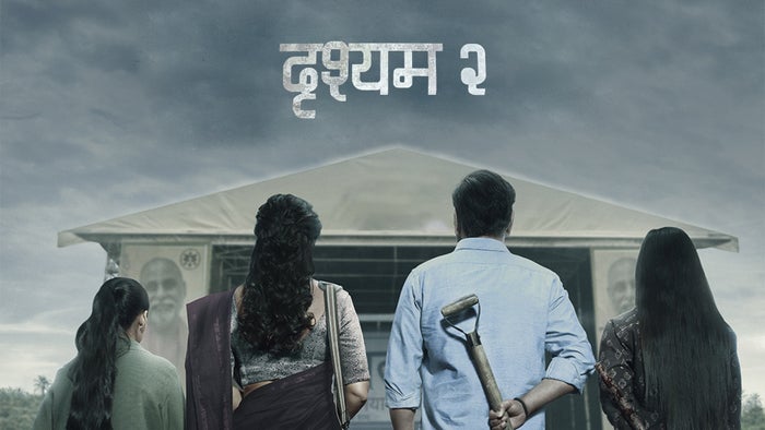 Drishyam 2 on JioTV