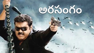 Arasangam on Zee Thirai - past program