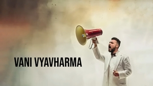 Vani Vyavharma on Dada Bhagwan Foundation Gujarati - past program