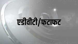 ADVT/FATFAFAT on ABP Asmita - past program