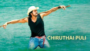 Chiruthai Puli on Colors Tamil HD - past program