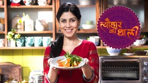 Tyohaar Ki Thaali on Epic - past program