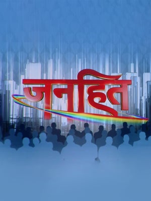 Janhit on ABP News India - future program