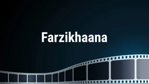 Farzikhaana on GTC Punjabi - past program