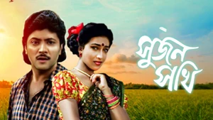 Sujan Sakhi on Colors Bangla Cinema - live program