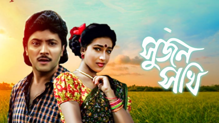 Sujan Sakhi on JioTV