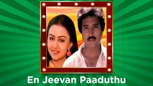 En Jeevan Paaduthu on Raj Digital Plus - past program