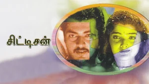 Citizen on Amrita TV - past program