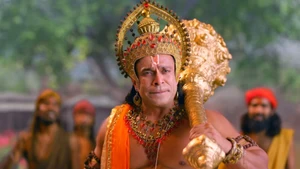 Shrimad Ramayan (Bangla) on Sony aath - past program