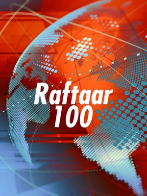 Raftaar 100 on Republic Bharat - past program