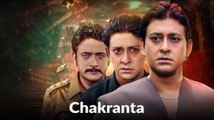 Chakranta on Aakash Aath - past program