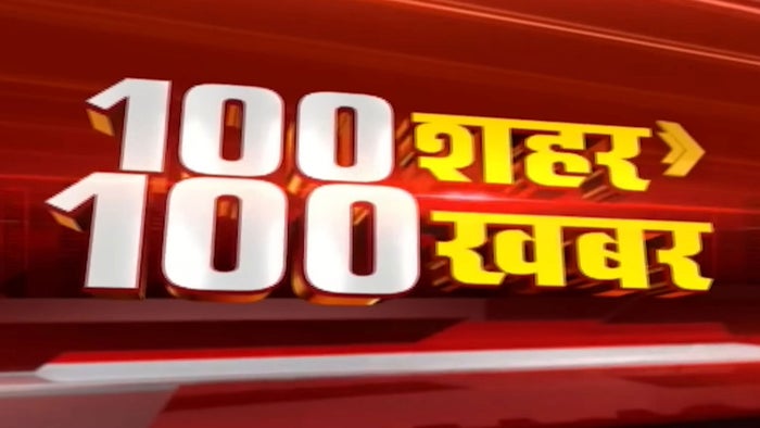 100 Sahar 100 Khabar on JioTV