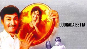 Doorada Betta on Sun Udaya Movies - past program