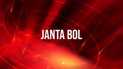 Janta Bol on Prime News