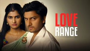 Love Range on Pocket Films - future program