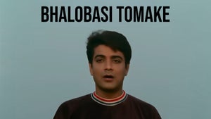 Bhalobasi Tomake on Zee Bangla Cinema - past program