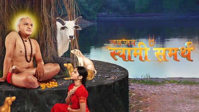 Jai Jai Swami Samarth Episode No.1835 on JioTV
