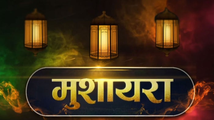 Mushaira on JioTV