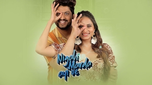 mh1 (Music) on mh1 (Music) - past program