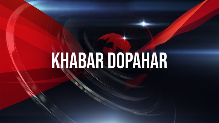 Khabar Dopahar on JioTV