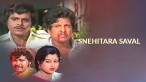 Snehitara Saval on Public Movies - past program