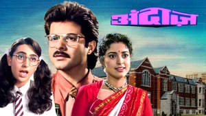 Andaz on Sony MAX2 - past program