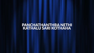 Panchathanthra Nethi Kathalu Sari Kothaha on Kushi TV - future program