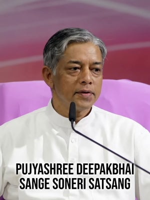 Pujyashree Deepakbhai Sange Soneri Satsang Episode 96 on Dada Bhagwan Foundation Gujarati - past program